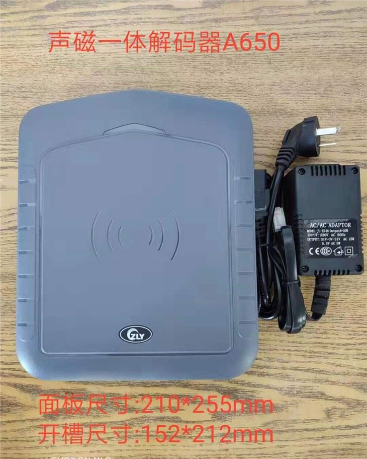 سیستم ضد سرقت EAS 58KHZ AM غیر فعال کننده